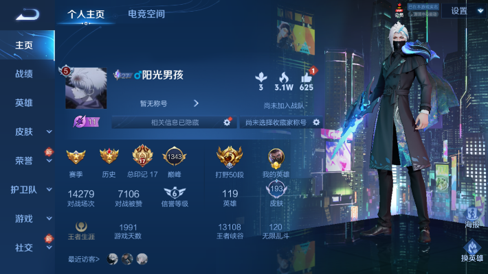 128948_苹果QQV6193皮64限定3传说1.1W战力小国服钟无艳1W战力金标兰陵王/曹操7金标银标打野50段银标对抗路47段发育路32段中路26段全能选手巅峰13431按键1天幕17印记营地号：2131295288可转系统可改实名紫币数量：253幸运值：194【内测】：女武神,妄想食味,【热门限定】：影龙天霄,默契交锋男,引擎之心,岱宗,山海·玄木吟,逐花归海,【限定传说】：拒霜思,猫狗日记男,修罗,梁祝,未来纪元,神迹守卫,黄金分割率,超时空战士,千年之狐,无限星赏官,原初探秘者,原初追逐者,黎明之约,暗隐猎兽者,水晶猎龙者,金属风暴,地狱岩魂,特工魅影,白龙吟,圣诞恋歌,幽灵船长,乘风破浪,圣诞狂欢,偶像歌手,街头霸王,摇滚巨星,缤纷独角兽,鬼剑武藏,德古拉伯爵,云间偶戏,冰冠公主,狂想玩偶喵,单词大作战,花好人间,御霄,御旌,御銮,朔风刀,混沌棋,疑决卦,醍醐杖,万华元夜,黑猫爱糖果,拳王,霸王丸,敏锐之力,丁香结,