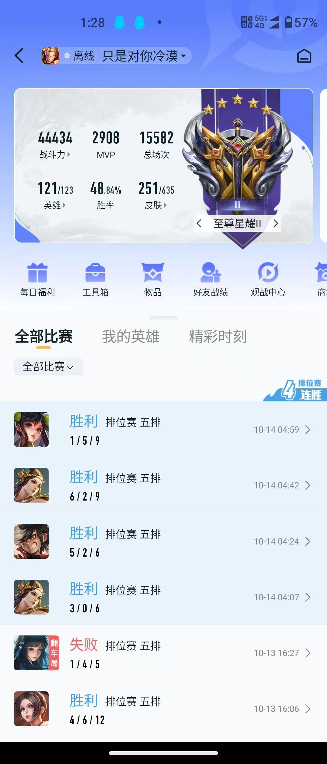 134193_苹果微信V7251皮1水晶1无双89限定31传说小国服上官婉儿离恨烟天鹅之梦营地号：1733129438【内测】：蔷薇恋人,胡桃夹子,【无双】：离恨烟,【荣耀典藏】：天鹅之梦,【热门限定】：烈魂,白鹤梁神女,如梦令男,异界灵契,深海之息,奔雷神使,傲雪梅枪,天狼溯光者,寅虎·瑞焰,前尘镜,淬星耀世,时之奇旅,魔法小厨娘,玉兔公主,挚爱之约,星穹之声,时之奇旅,神器·万象笔,山海·玄木吟,山海·琳琅生,炽翼辉光,匿光侦查者,鹤归松栖男,鹤归松栖女,逐花归海,遇见神鼓,霜北刀,【限定传说】：拒霜思,孙行者,游龙清影,龙鼓争鸣,未来纪元,神迹守卫,炽阳神光,云霓雀翎,飞鸢探春,超时空战士,仲夏夜之梦,乒乒小将,花朝如约,末日机甲女,遇见神鹿,原初探秘者,小动物乐团,原初追逐者,黎明之约,霜月吟,暗隐猎兽者,水晶猎龙者,朵莉亚心动手记,金属风暴,地狱岩魂,圣诞恋歌,舞动绿茵,逐浪之夏,紫霞仙子,心灵骇客,赏金猎手,偶像歌手,摇滚巨星,缤纷独角兽,鬼剑武藏,德古拉伯爵,冰冠公主,花好人间,朔风刀,混沌棋,疑决卦,醍醐杖,万华元夜,女仆咖啡,霸王丸,丁香结,炽阳神光,赏金猎手,诗剑行,