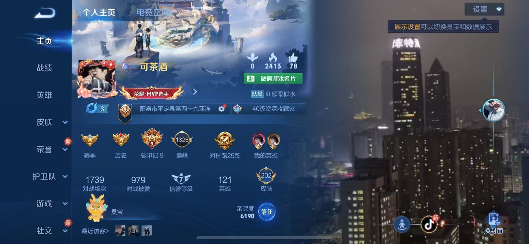 135758_贵族8质量皮肤号2典藏1无双1星传说24传说DXM450-苹果微信114区-贵族积分77000-V8-202皮肤--121英雄-营地ID:1850247362(可二次)24传说1无双离恨烟-2水晶(已兑换)九霄神辉弑枪猎影鸣野蒿冥王哈迪斯陌上桑星界特工炽弈燎原落雪白狼曦玄引吕布乘龙问璇玑乘龙淬吴钩乘龙铭钟鼎逐花归海至尊宝夜都魔契启明星使时雨天司谪仙醉月山海炽霜斩牧神诗旅太华飞衡龙胆零号赤焰齐天大圣后羿如梦令白晶晶炽翼辉光傲雪梅枪魔法小厨娘启示之音拒霜思蓝屏警告银河之约冰冠公主淬星耀世怒海麟威诗语江南电玩小子龙骑士炽阳神光一念神魔黄金狮子座黄金射手座仲夏夜之梦东方月初战舞者决胜骁骑群星魔术团上官婉儿燃音魔法百解令雪夜绮愿无限星赏官水晶猎龙者暗隐猎兽者金属风暴白昼王子特工魅影特工战影舞动绿茵妄想食味逐浪之夏心灵战警魅语功夫厨神幽灵船长乘风破浪星夜王子永昼节奏热浪天才门将偶像歌手街头霸王暗渊魔法缤纷独角兽鬼剑武藏德古拉伯爵冰雪圆舞曲青焰无极花好人间苍威无极群星魔术团程咬金拳王沙漠行僧女仆咖啡金庭之子大漠名商敏锐之力云中旅人丁香结海盐诗旅皇家上将擒涛扼浪魅力维加斯探海日志水果甜心古海寻踪蔬乡物语鲁班天穹祈灯埋骨钱地狱燃心江河有灵荣光圣徽顽岩魄纤云弄巧电玩高手怒海争锋夏日便利店蔡文姬遇见飞天乱世虎臣驯魔猎人航海奇遇记鹰眼统帅魔术师顽趣梦奇9印记