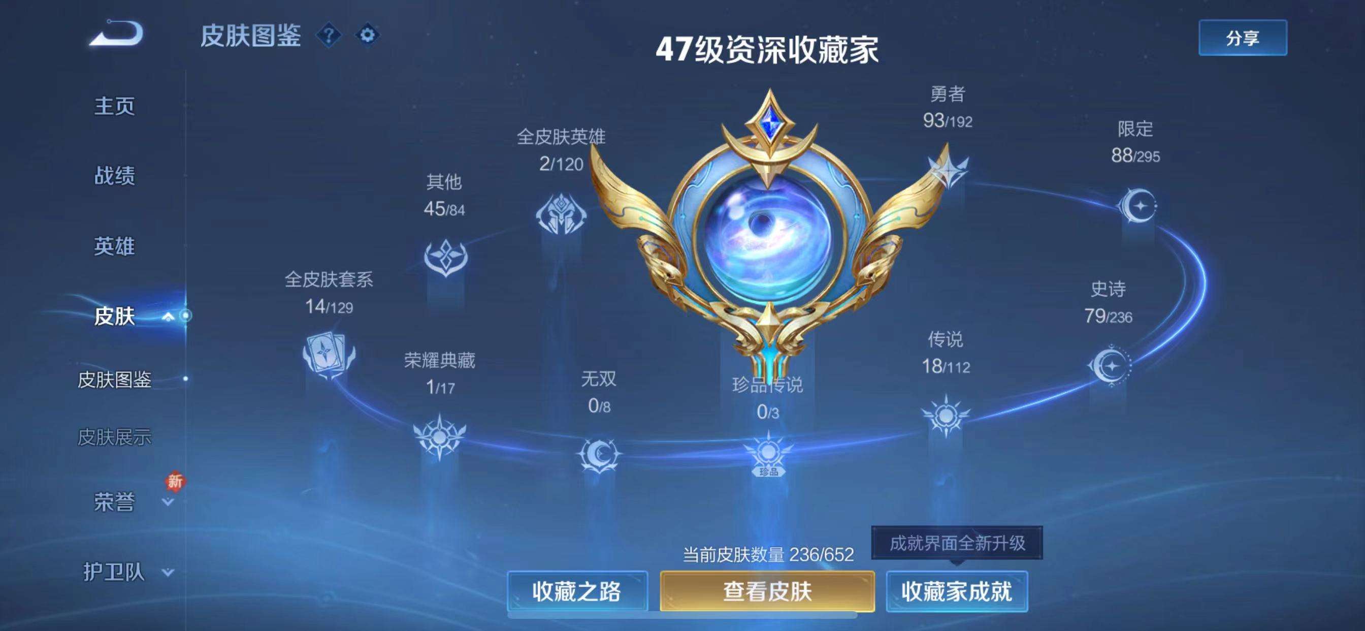 快手五万点赞的王者号（快手4万点赞能换多少钱）