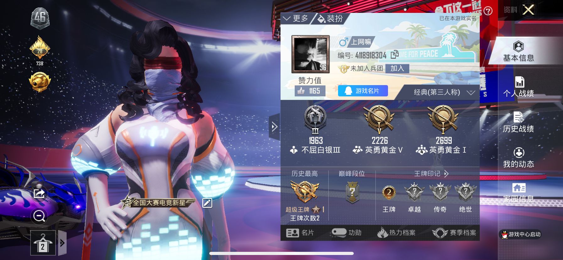 TX4775苹果Q有二次黄金Ⅰ-28275热力值2王牌印记76套装80枪皮【1载具】海龙奔腾【1稀有】AKM-百万伏特【2粉装】智能音符炙焰红王【1特效枪】AKM-星际浪客(5级)【9热门】雪山精英(老6服)胖达团团暗影哥特(红眼罩)团圆交子瑞龙福将都市猎人(蓝口罩)漫步者M762-瑞龙福将M249-古堡领主【2头盔】九霄头盔深海小丑鱼头盔【3背包】幻影战神背包萌熊伴侣背包古堡领主背包营地ID:591054975