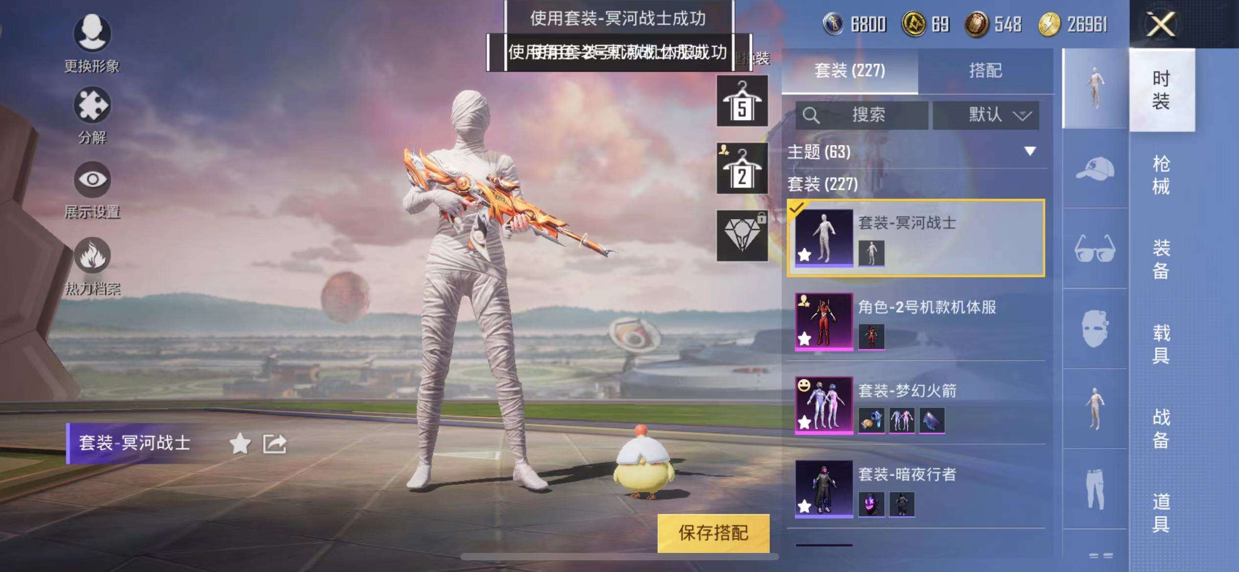 TX4977丨苹果Q（有二次）-超级王牌7星-86143热力值20王牌印记227套装216枪皮【7稀有】木乃伊奇异狩猎者寒蝎幽灵M416-火箭少女101M416-星际漫游M416-南瓜骑士AKM-百万伏特【14粉装】红螳螂梦幻火箭宝贝奶油派天使彩虹糖金曜白虎幻影战神金属狂野放客神游数码大师冰川幽秘翡翠骑士绚金战神冰霜白皇炙焰红王【10特效枪】SCAR-梦幻火箭(1级)M416-五爪金龙(1级)SCAR-L-纯梦嫁纱(1级)M416-心之恋语(1级)AKM-甜心宝贝(6级)AKM-炫紫旋律(1级)M762-甜蜜誓约(6级)M762-激战未来(1级)SCAR-童趣迷兔(7级)M416-至情至圣(9级)【2飞行器】梦幻火箭飞行器星之信仰飞行翼【25热门】雪山精英(老6服)潮萌小黄鸭恶魔人蛛迅捷狂鲨浪漫波比金羽特工胖达团团炫光贝贝暗夜契约暗影哥特(红眼罩)SS1特训团圆交子瑞龙福将星河浪客纯白誓言忍者信条水银刺客狂沙舞者漫步者M762-奇异狩猎者M762-潮萌小黄鸭M762-瑞龙福将M24-奇异狩猎者S686-奇异狩猎者M24-香水柠檬【8头盔】梦幻火箭头盔甜心宝贝头盔百万伏特头盔幻影战神头盔金风玉露头盔金属狂野头盔潮萌小黄鸭头盔甜蜜誓约头盔【10背包】梦幻火箭背包金曜白虎背包甜心宝贝背包百万伏特背包幻影战神背包金风玉露背包金属狂野背包萌熊伴侣背包神秘黑猫背包心之恋语背包