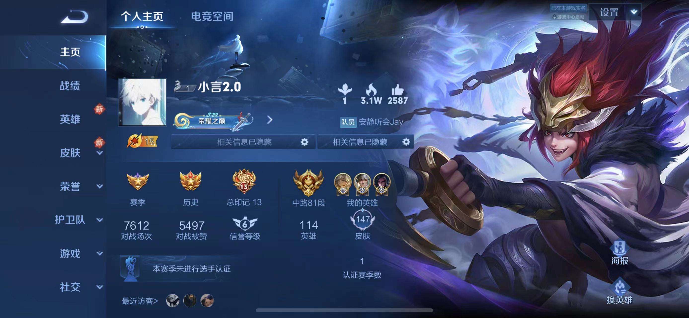 TX4984丨苹果Q区（包脸）可转区中路81段v7-144皮大国嬴政1.3W大国张良1.3W大国司马懿1.4数字标5国服沈梦溪1.6W小国狄仁杰1.4W小国嫦娥1.4W小国干将莫邪1.2W久胜战神云鹰飞将超时空战士黄金白羊座一念神魔音你心动仲夏夜之梦阴阳师魔术师云间偶戏蔚蓝守将华丽摇滚单词大作战暗影游猎武圣拒霜思乓乓大师海滩派对潮玩骑士王李小龙皇家上将傲雪梅枪猪悟能白虎志西部大镖客黎明之约高山流水寅虎·心曲如梦令死亡摇滚时雨天司狂想玩偶喵玲珑珍味驭风魔法永昼无限星赏官晚萤魅语修罗猫狗日记未来纪元月团寄思鬼剑武藏星夜王子金属风暴德古拉伯爵地狱岩魂绅士熊喵天才门将暗隐猎兽者摇滚巨星魅力维加斯遇见神鹿冰冠公主圣诞恋歌逐浪之夏优雅恋人暗渊魔法水果甜心暗夜贵公子幽灵船长千年之狐蔷薇恋人功夫老勺哥特玫瑰次元傲视归虚梦演潮玩牛仔海滩丽影无双福将潮玩探月行龙腾万里秘密基地特工战影街头霸王妄想特派化身博士无尽征程纽约教父胡桃狂想曲科学大爆炸幻乐之宴契约魔法野性能量缤纷绘卷虎啸剑宗拳王国服嬴政国服张良国服司马懿国服沈梦溪国服狄仁杰国服嫦娥国服干将莫邪中路80-100段