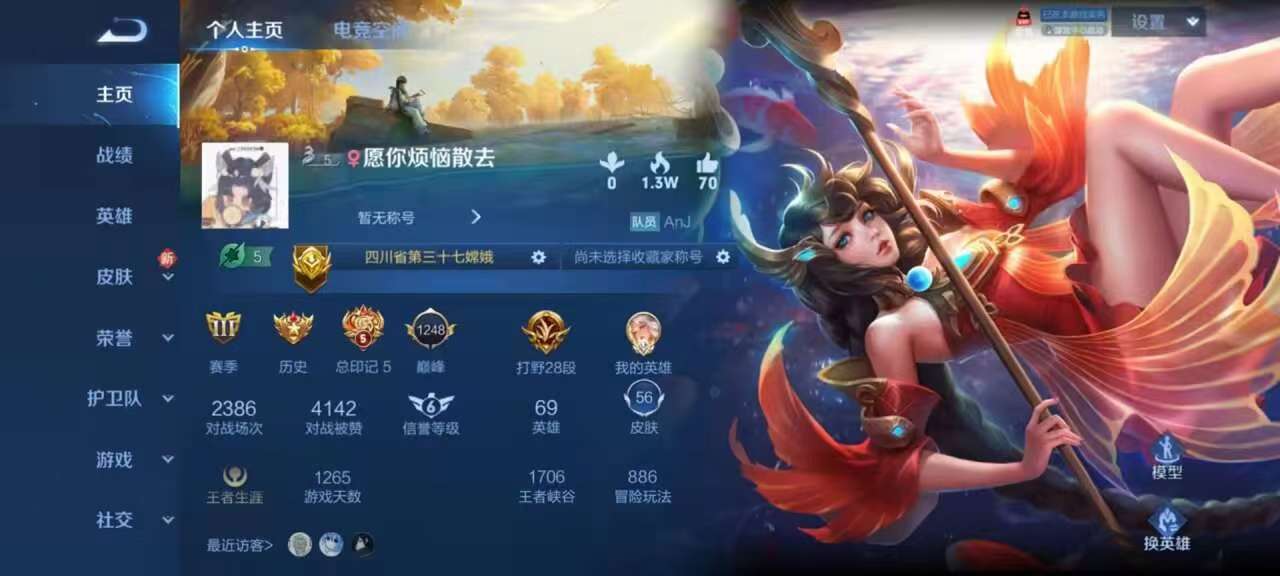 TXW258安卓q有二次小国嫦娥1.5w战力高胜率号国服嫦娥