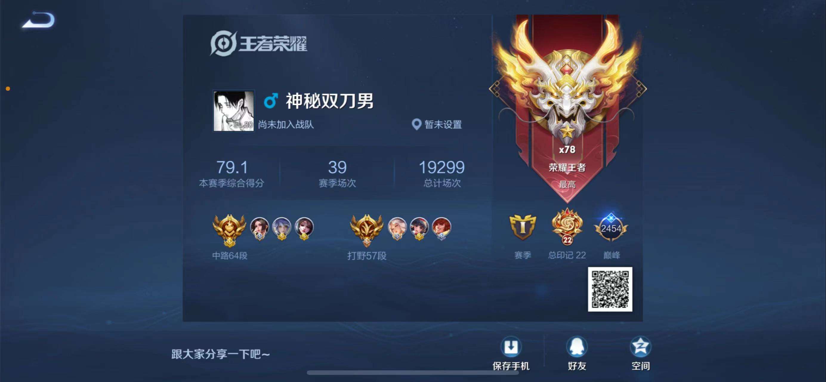 32597_手Q苹果 116英雄 247皮...